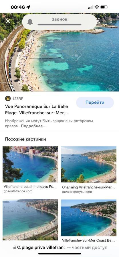 Apparemment borde de mer Résidence L'Ange gardien Villefranche-sur-Mer Extérieur photo